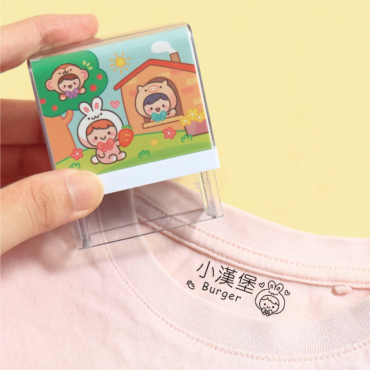 衣物專用防水印章【動物變裝系列1】(多種款式可選)